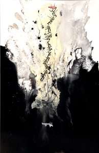 היצירה הבאה