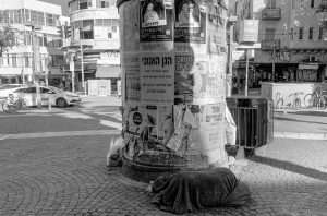 היצירה הבאה