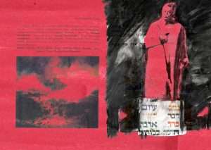 היצירה הבאה