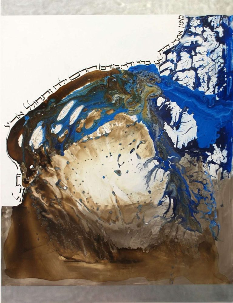 conceiving mountains II.36x48.mixed on metal