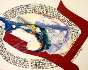 היצירה הבאה