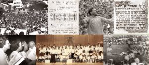 היצירה הבאה