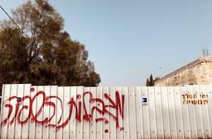 היצירה הבאה