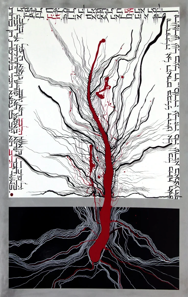 Etz hachaim-Shoresh Halev.40x60.mixed on metal