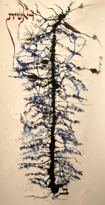 היצירה הבאה