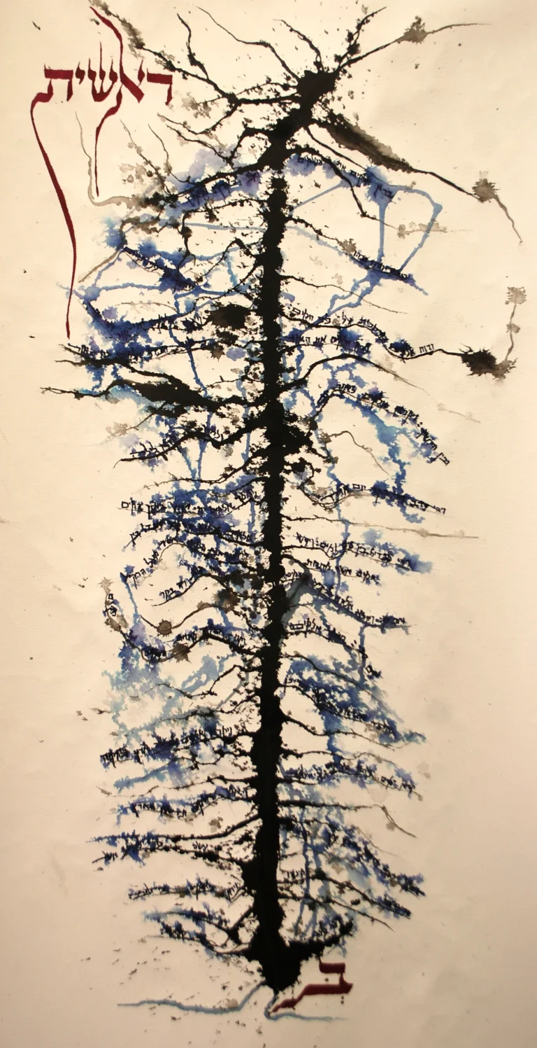 Etz hachaim- The Third day...36x51.with frame....ink on paper
