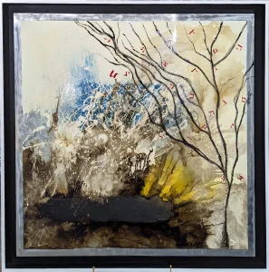 היצירה הבאה