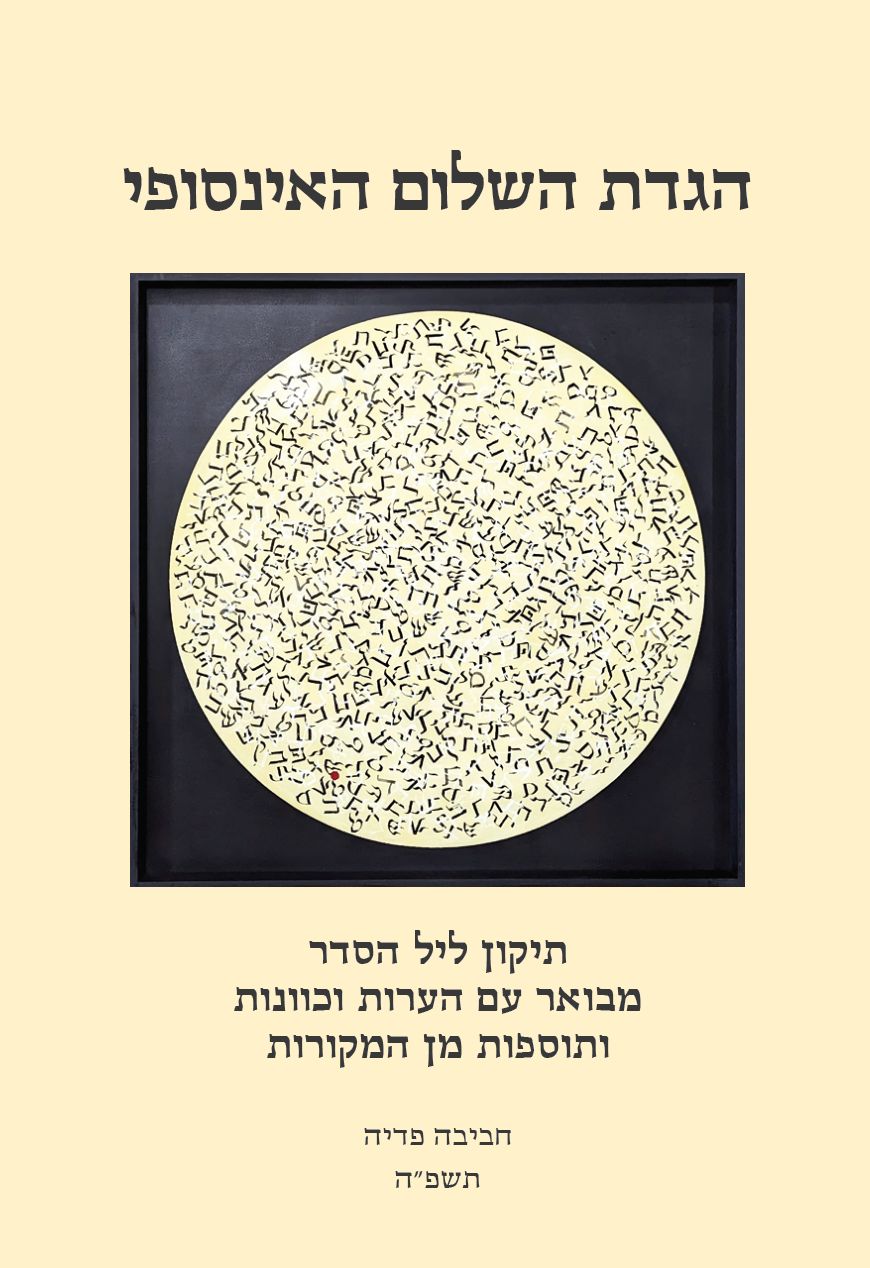 WhatsApp Image 2025-03-27 at 22.23.50