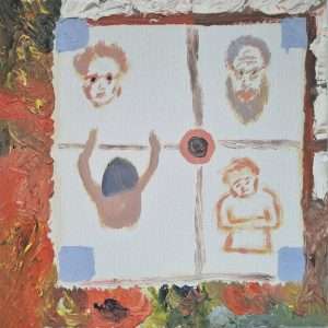 היצירה הבאה