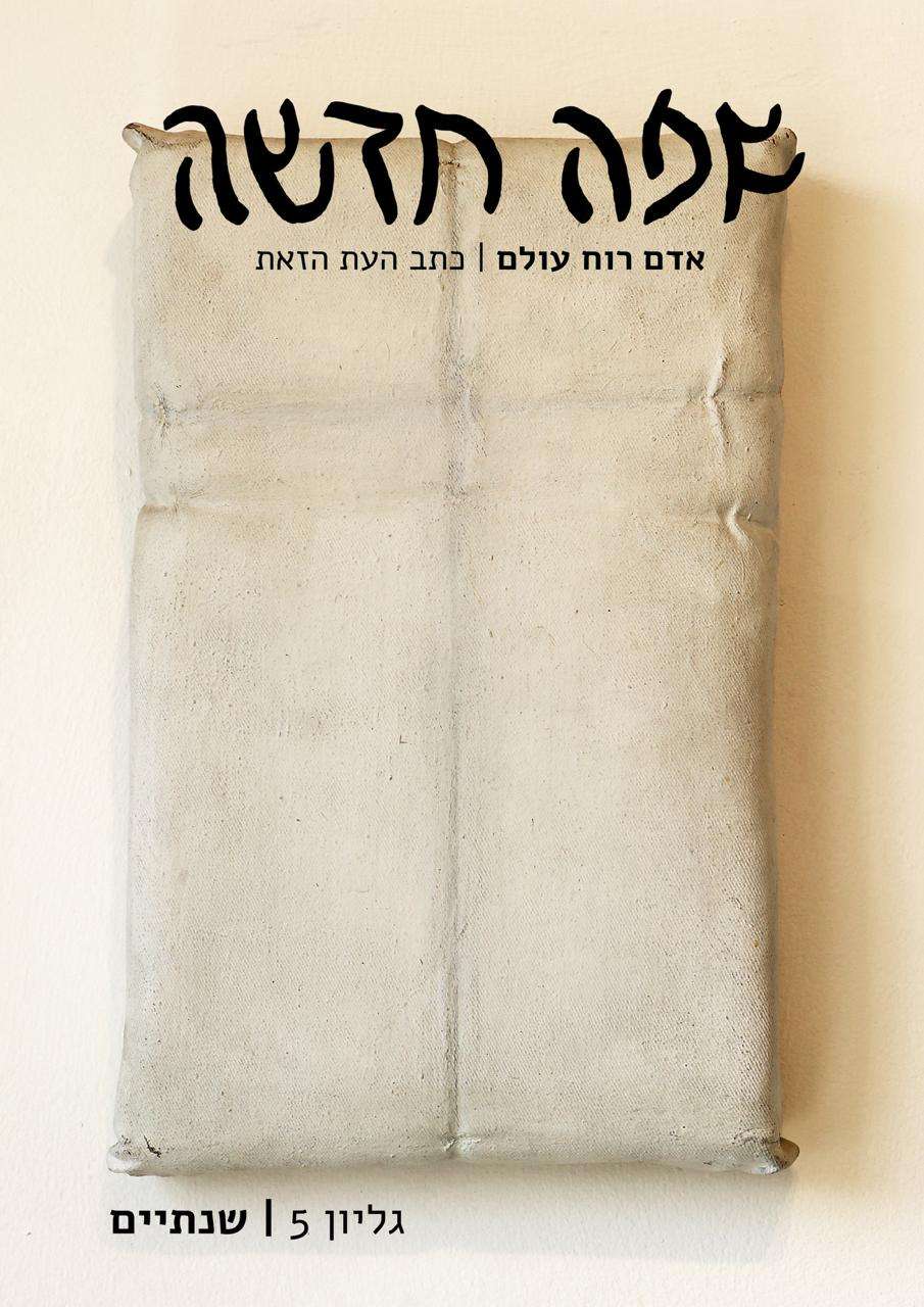 WhatsApp Image 2025-10-08 at 17.05.04