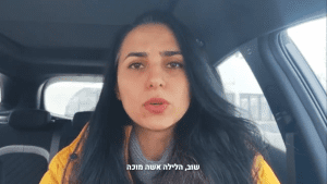 היצירה הבאה